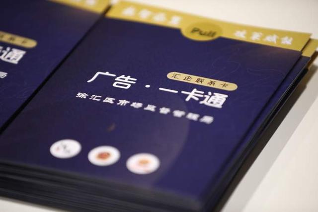上海广告产业营收规模这个区保持第一名！这里还有全市唯一的数字广告产业集聚区(图2)