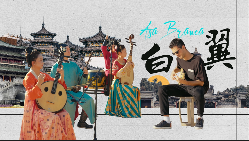 洋洋大观|当巴西旋律“邂逅”中国鼓乐(图2) 洋洋大观|当巴西旋律“邂逅”中国鼓乐(图2)