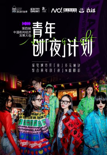 深圳唯一获奖案例公布!这场大会释放重要信号(图11) 深圳唯一获奖案例公布!这场大会释放重要信号(图11)