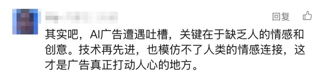 最新可口可乐圣诞广告改用AI网友:少了点人味!(图3) 最新可口可乐圣诞广告改用AI网友:少了点人味!(图3)