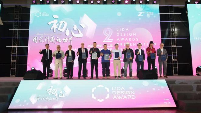 2024年立达设计奖·第三届国际大学生校园设计大赛赛事作品全球征集(图6) 2024年立达设计奖·第三届国际大学生校园设计大赛赛事作品全球征集(图6)