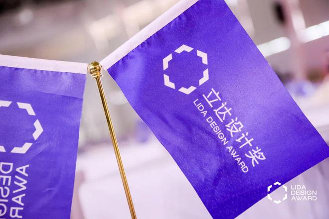 2024年立达设计奖·第三届国际大学生校园设计大赛赛事作品全球征集(图11) 2024年立达设计奖·第三届国际大学生校园设计大赛赛事作品全球征集(图11)