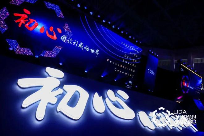 2024年立达设计奖·第三届国际大学生校园设计大赛赛事作品全球征集(图7) 2024年立达设计奖·第三届国际大学生校园设计大赛赛事作品全球征集(图7)