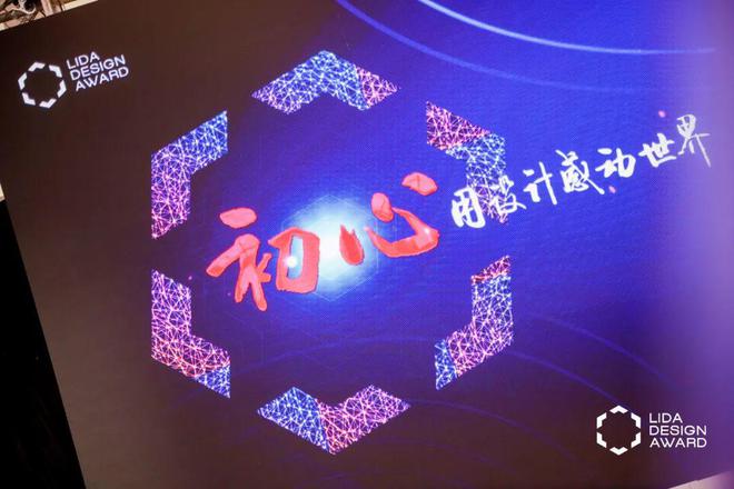2024年立达设计奖·第三届国际大学生校园设计大赛赛事作品全球征集(图8) 2024年立达设计奖·第三届国际大学生校园设计大赛赛事作品全球征集(图8)