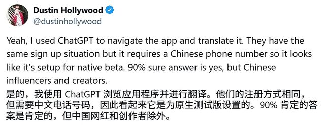 可口可乐用中国AI做圣诞节广告可灵到底哪里强？(图5)