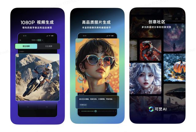 海外网友直呼“神奇”中国AI大模型将改变电影制作“游戏规则”?(图3) 海外网友直呼“神奇”中国AI大模型将改变电影制作“游戏规则”?(图3)