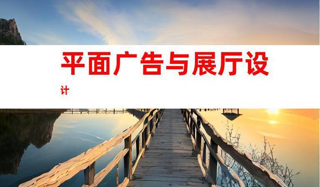 苏州专业广告招牌制作安装产业园企业文化墙广告标识展厅设计(图2) 苏州专业广告招牌制作安装产业园企业文化墙广告标识展厅设计(图2)