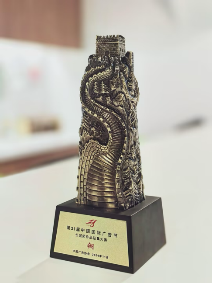 信也科技获中国广告界“奥斯卡”长城奖(图1) 信也科技获中国广告界“奥斯卡”长城奖(图1)
