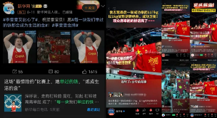 信也科技获中国广告界“奥斯卡”长城奖(图3) 信也科技获中国广告界“奥斯卡”长城奖(图3)