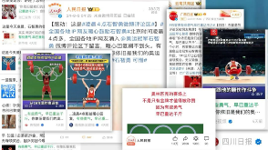 信也科技获中国广告界“奥斯卡”长城奖(图5) 信也科技获中国广告界“奥斯卡”长城奖(图5)