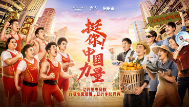 信也科技获中国广告界“奥斯卡”长城奖(图6) 信也科技获中国广告界“奥斯卡”长城奖(图6)