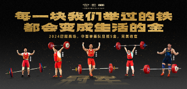 信也科技获中国广告界“奥斯卡”长城奖(图2) 信也科技获中国广告界“奥斯卡”长城奖(图2)