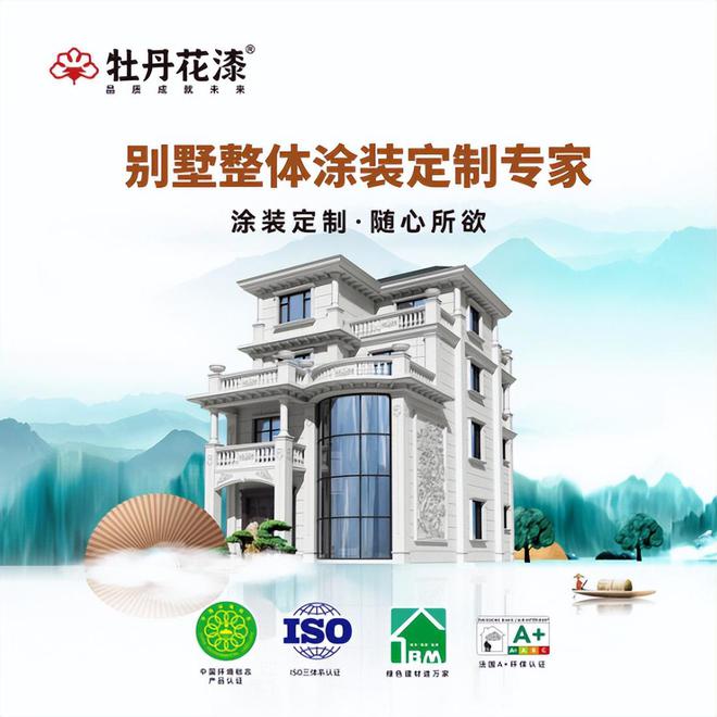 产品设计创新+高铁广告仿石漆品牌牡丹花寄出“中国名片”(图1)