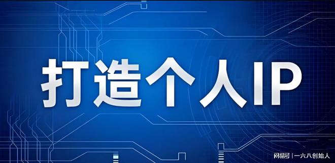 子云：广告制造行业如何利用AI矩阵＋老板IP＝究极印钞机(图3)