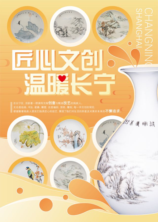 上海长宁小伙朱杰:在艺术创作中传递“声音”(图2) 上海长宁小伙朱杰:在艺术创作中传递“声音”(图2)
