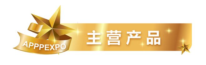 2025上海广告展：安徽力宇电脑设备制造公司成为金牌赞助商(图4)