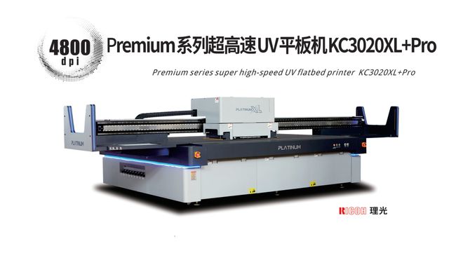 2025上海广告展：安徽力宇电脑设备制造公司成为金牌赞助商(图5)
