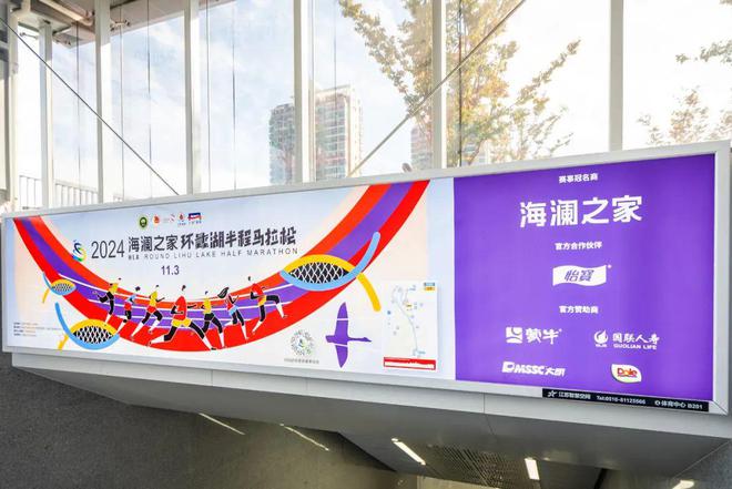 无锡地铁广告“破圈”发展这一年(图5)
