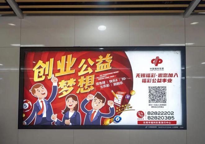 无锡地铁广告“破圈”发展这一年(图8)