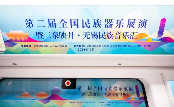 无锡地铁广告“破圈”发展这一年(图7)