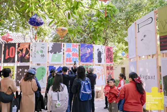 客家文化遇上天马行空的设计 龙岗百年围屋展出国际海报(图2)