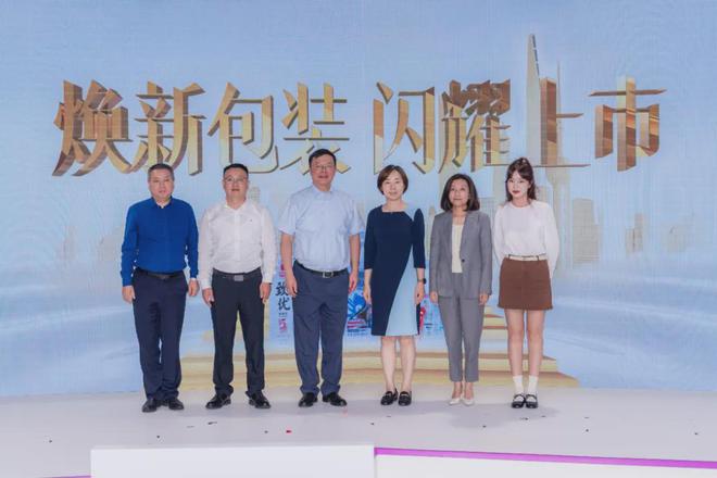 “设计无界新质生长”! 光明乳业闪耀2024世界设计之都大会(图6) “设计无界新质生长”! 光明乳业闪耀2024世界设计之都大会(图6)