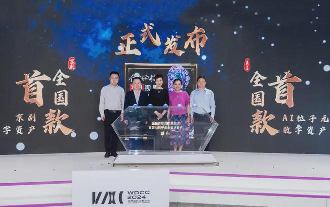 “设计无界新质生长”! 光明乳业闪耀2024世界设计之都大会(图8) “设计无界新质生长”! 光明乳业闪耀2024世界设计之都大会(图8)