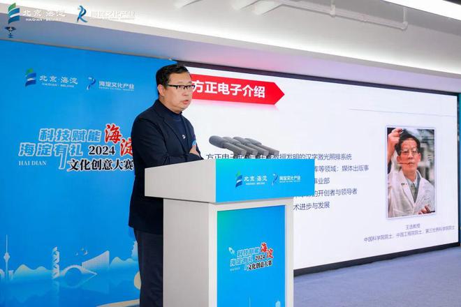 回顾2024解锁字体的更多可能性(图9) 回顾2024解锁字体的更多可能性(图9)