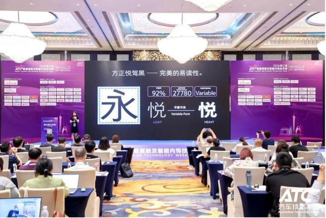 回顾2024解锁字体的更多可能性(图12) 回顾2024解锁字体的更多可能性(图12)