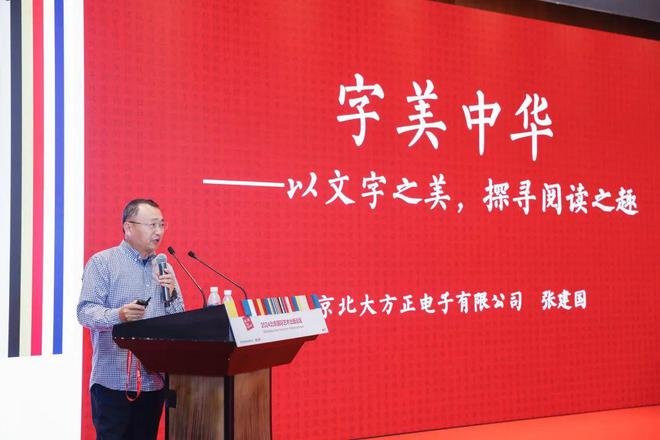 回顾2024解锁字体的更多可能性(图16) 回顾2024解锁字体的更多可能性(图16)