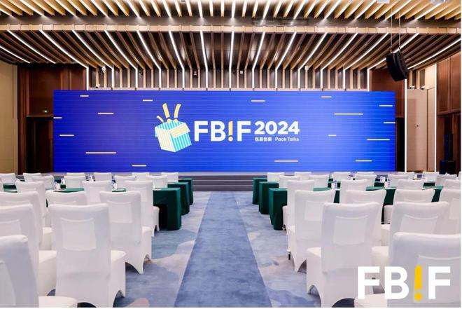 回顾2024解锁字体的更多可能性(图15) 回顾2024解锁字体的更多可能性(图15)