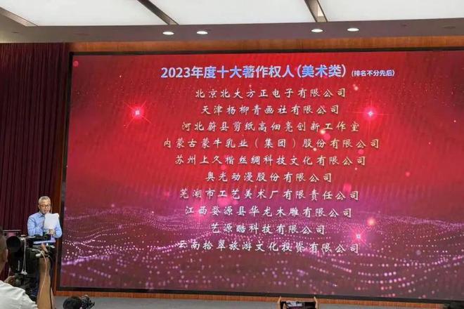 回顾2024解锁字体的更多可能性(图19) 回顾2024解锁字体的更多可能性(图19)
