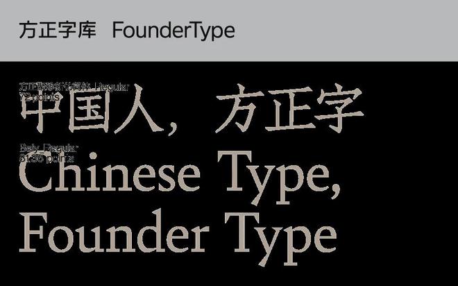 回顾2024解锁字体的更多可能性(图20) 回顾2024解锁字体的更多可能性(图20)