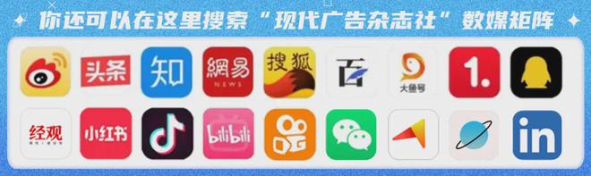 砥砺奋进共铸广告行业新辉煌 新年寄语(图1) 砥砺奋进共铸广告行业新辉煌 新年寄语(图1)