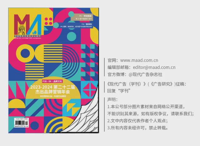 砥砺奋进共铸广告行业新辉煌 新年寄语(图2) 砥砺奋进共铸广告行业新辉煌 新年寄语(图2)