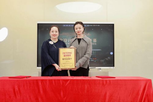 “观念设计主题展”开幕式暨INTERNI跨界视野主题论坛于“城市会客厅”深圳站举办(图4) “观念设计主题展”开幕式暨INTERNI跨界视野主题论坛于“城市会客厅”深圳站举办(图4)