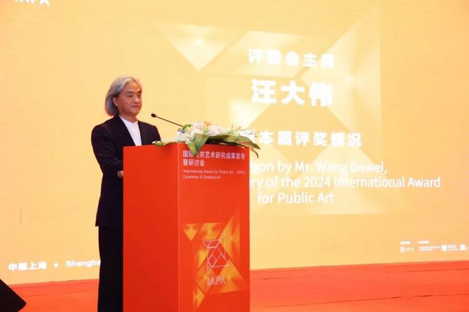 2024国际公共艺术获奖作品揭晓(图1) 2024国际公共艺术获奖作品揭晓(图1)