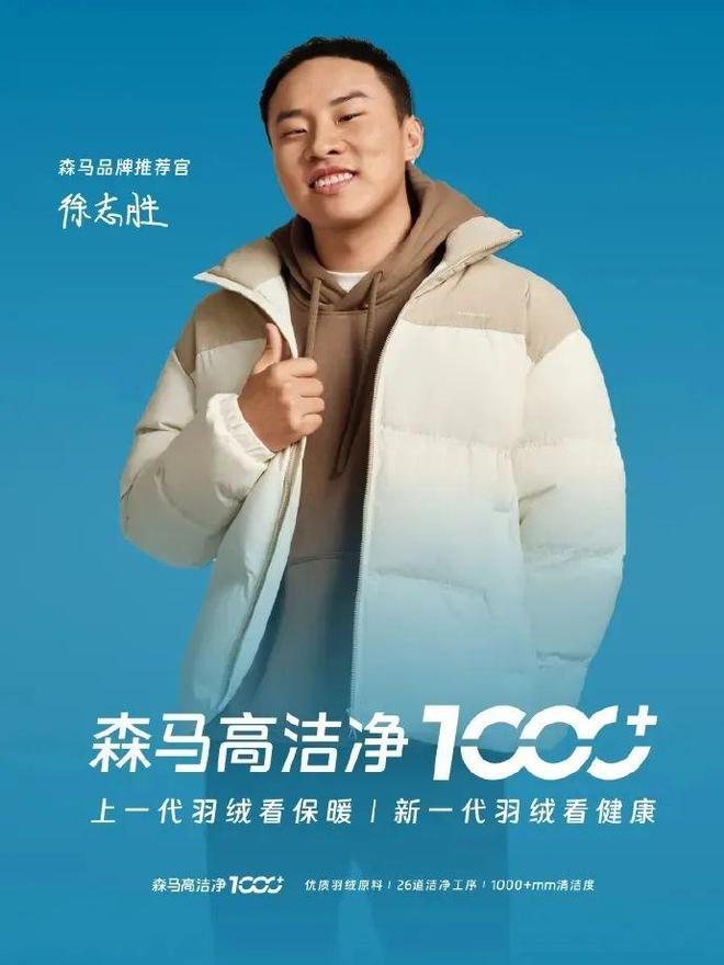 2024十大爆款营销事件!(图13) 2024十大爆款营销事件!(图13)