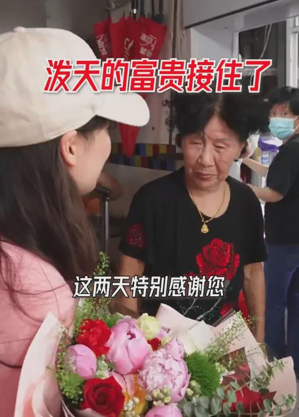2024十大爆款营销事件!(图7) 2024十大爆款营销事件!(图7)