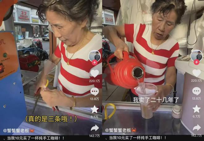 2024十大爆款营销事件!(图6) 2024十大爆款营销事件!(图6)