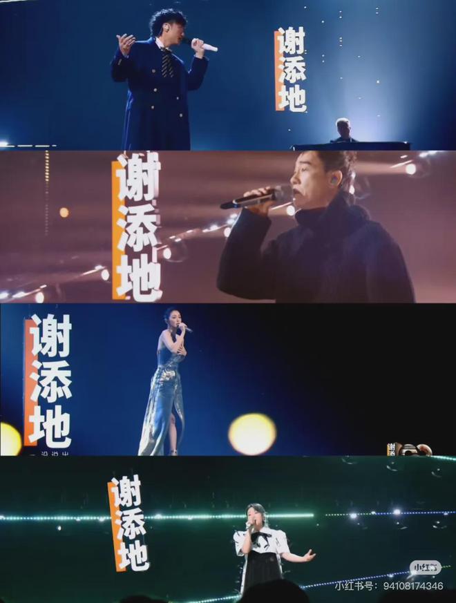 2024十大爆款营销事件!(图15) 2024十大爆款营销事件!(图15)
