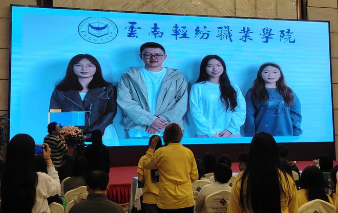 热烈祝贺云南轻纺职业学院在2024年世界职业院校技能大赛总决赛争夺赛文化艺术赛道一视觉艺术设计组(赛项)斩获金奖!(图2) 热烈祝贺云南轻纺职业学院在2024年世界职业院校技能大赛总决赛争夺赛文化艺术赛道一视觉艺术设计组(赛项)斩获金奖!(图2)