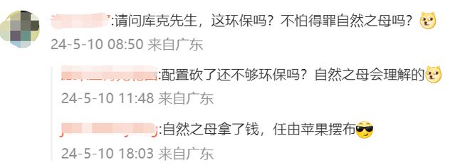 iPad Pro新广告被称2024最具争议创意(图7) iPad Pro新广告被称2024最具争议创意(图7)