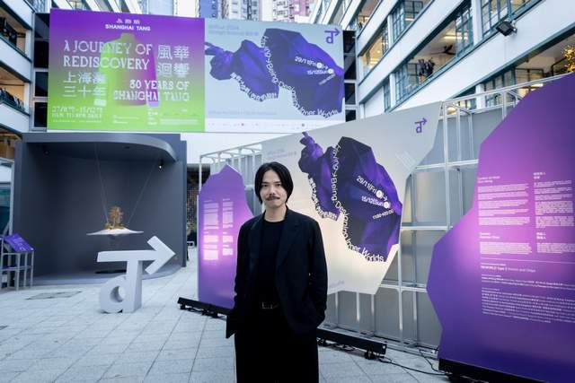 以设计重塑内在成长 香港年度设计盛事deTour2024集合80位创作者(图1) 以设计重塑内在成长 香港年度设计盛事deTour2024集合80位创作者(图1)