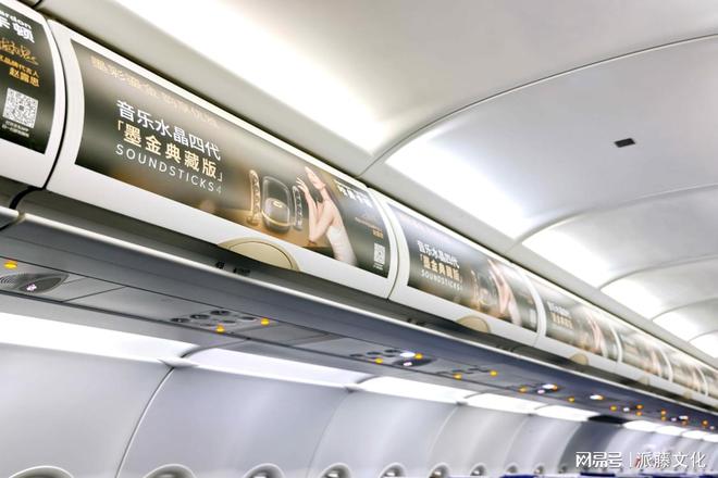 南航机身广告费用(图1) 南航机身广告费用(图1)