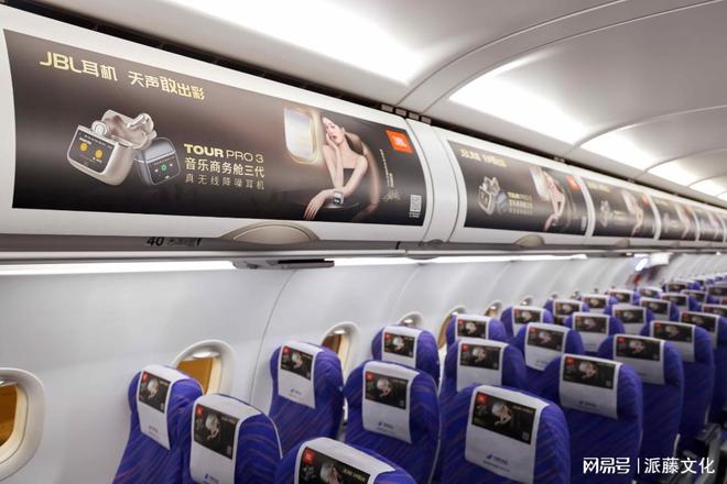 南航机身广告费用(图3) 南航机身广告费用(图3)