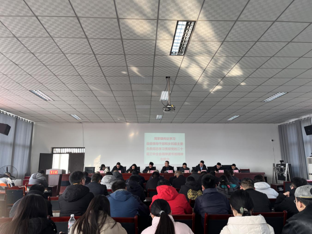 踔厉奋发践初心 向新向高谱新篇——四川大竹县各地各部门深入学习贯彻“读书班”精神纪实(图8) 踔厉奋发践初心 向新向高谱新篇——四川大竹县各地各部门深入学习贯彻“读书班”精神纪实(图8)
