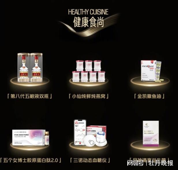 天猫重磅奖项花落谁家？月神实力斩获颇丰(图2)