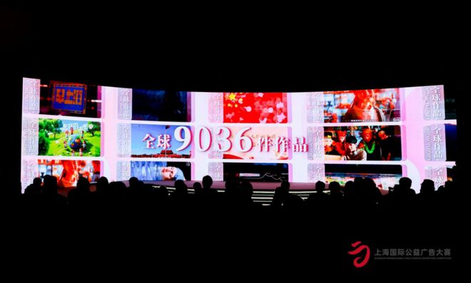 新突破 ∣ 传院学子AIGC作品首获2024上海国际公益广告大赛银奖(图4) 新突破 ∣ 传院学子AIGC作品首获2024上海国际公益广告大赛银奖(图4)