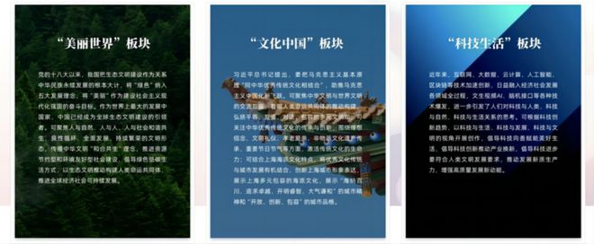 新突破 ∣ 传院学子AIGC作品首获2024上海国际公益广告大赛银奖(图3) 新突破 ∣ 传院学子AIGC作品首获2024上海国际公益广告大赛银奖(图3)